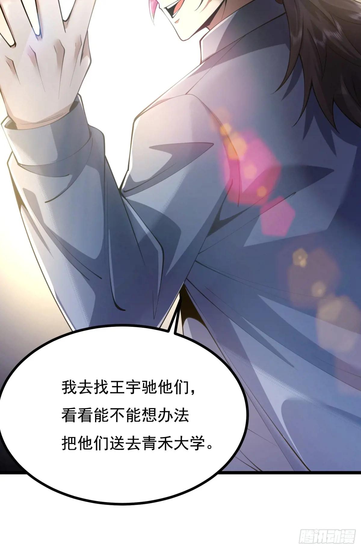 329 算命 第64页