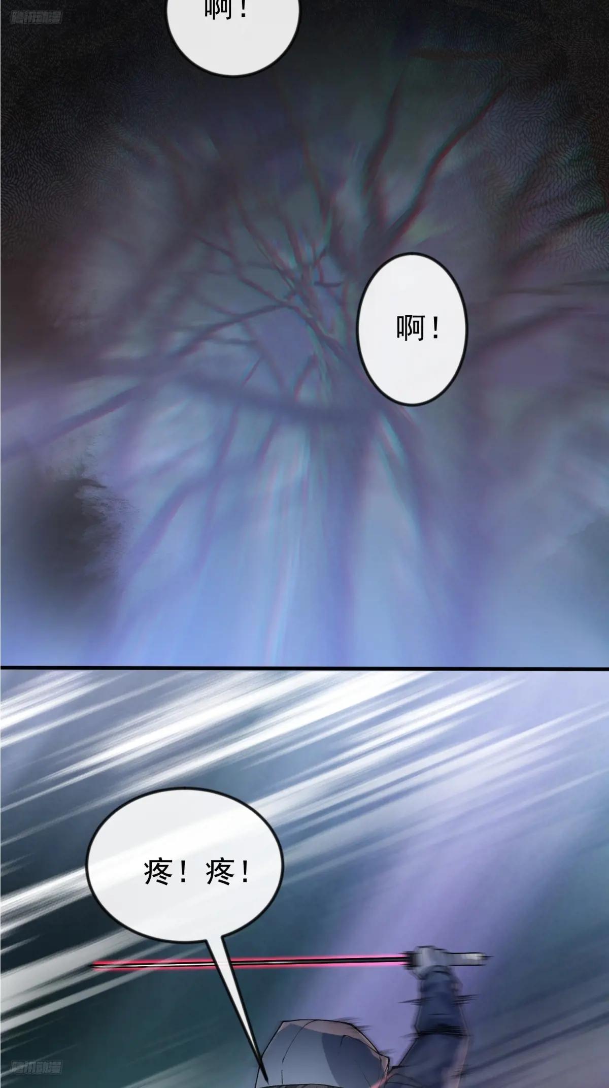 370 掏耳勺 第4页