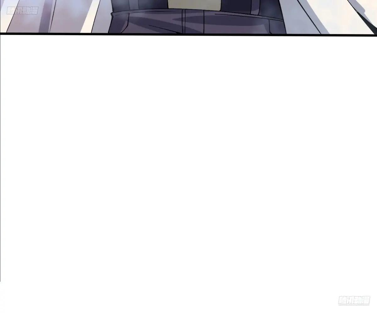 370 掏耳勺 第10页