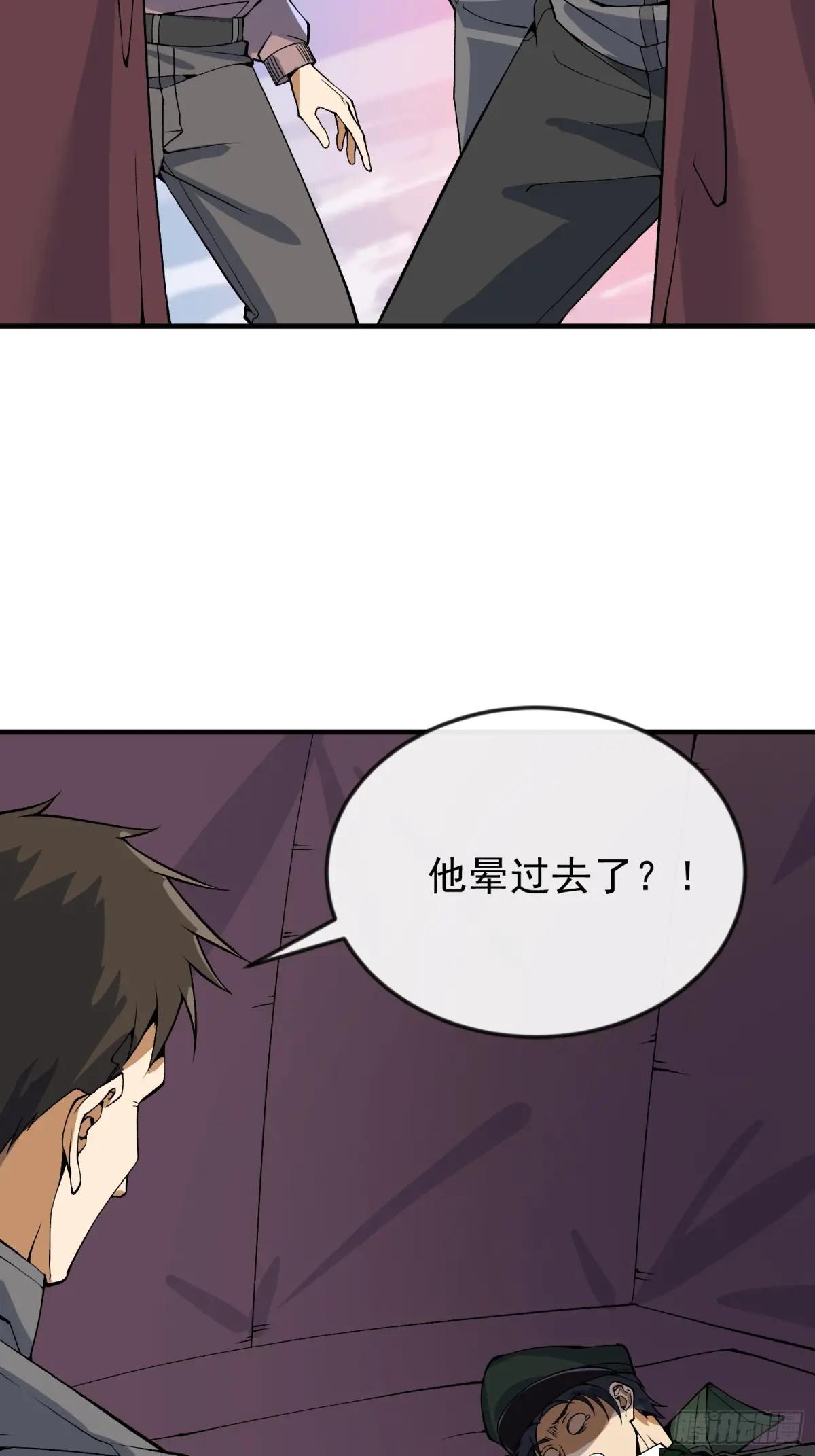 370 掏耳勺 第17页