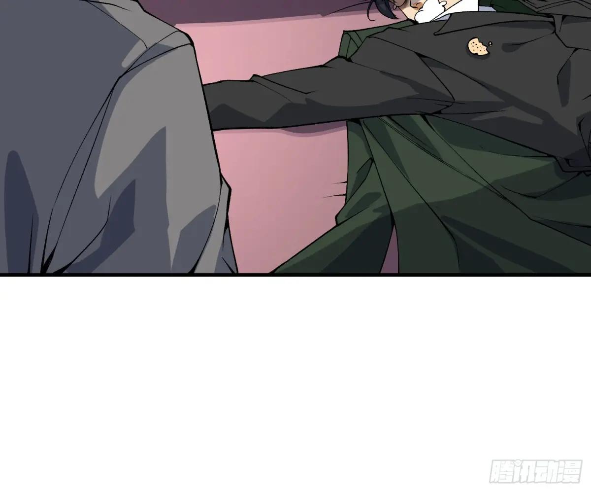370 掏耳勺 第18页