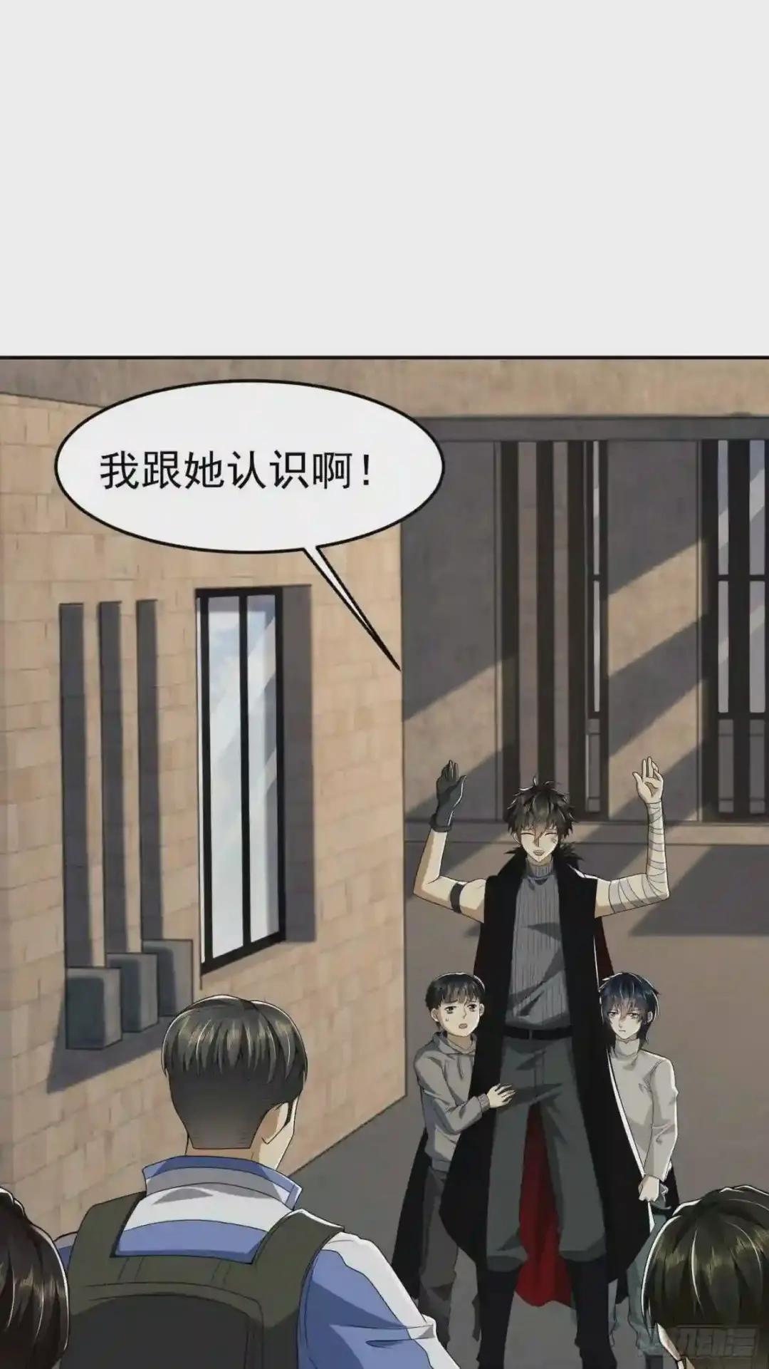 68 转校生任小粟 第2页