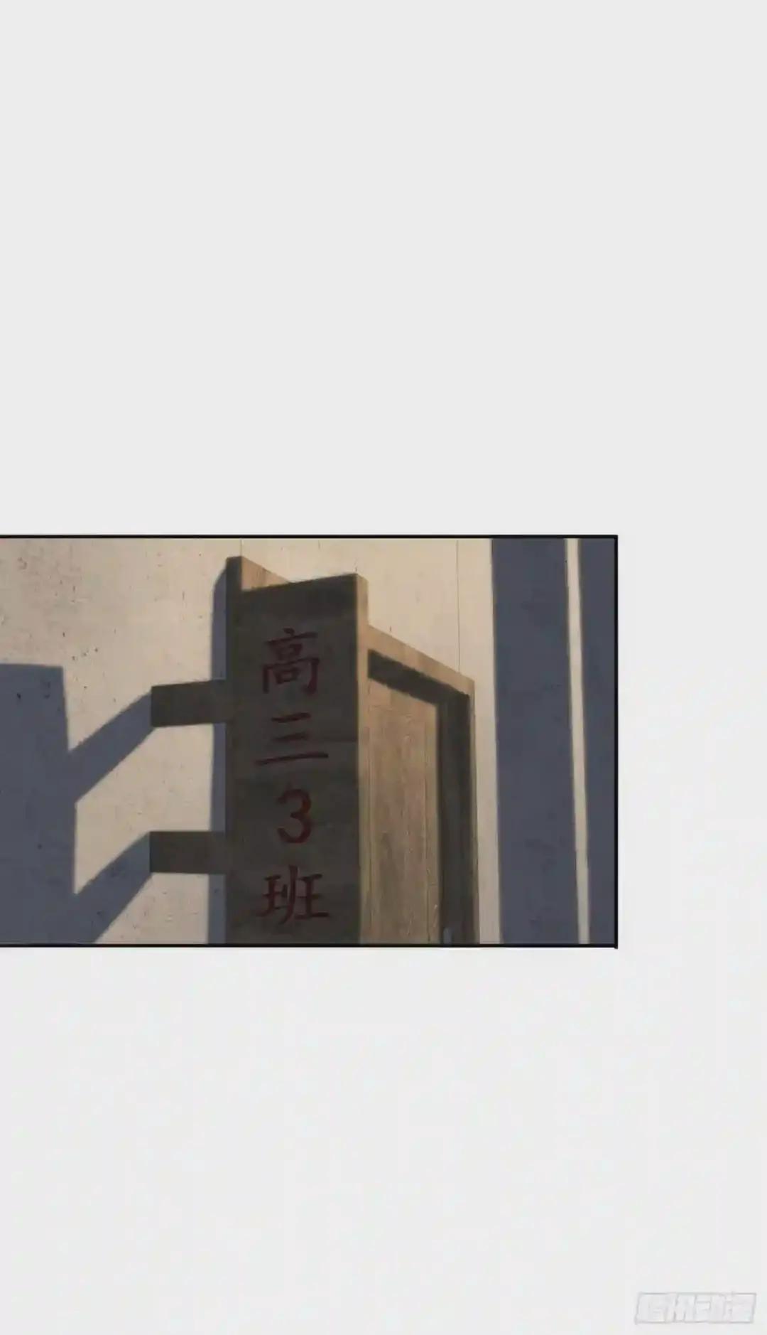 68 转校生任小粟 第18页