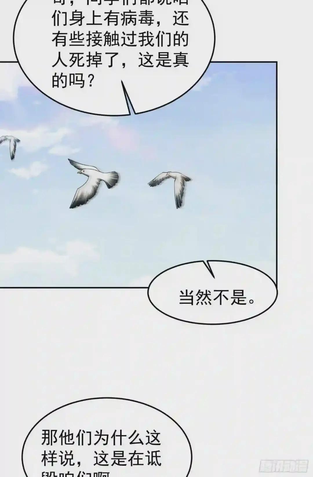 68 转校生任小粟 第37页
