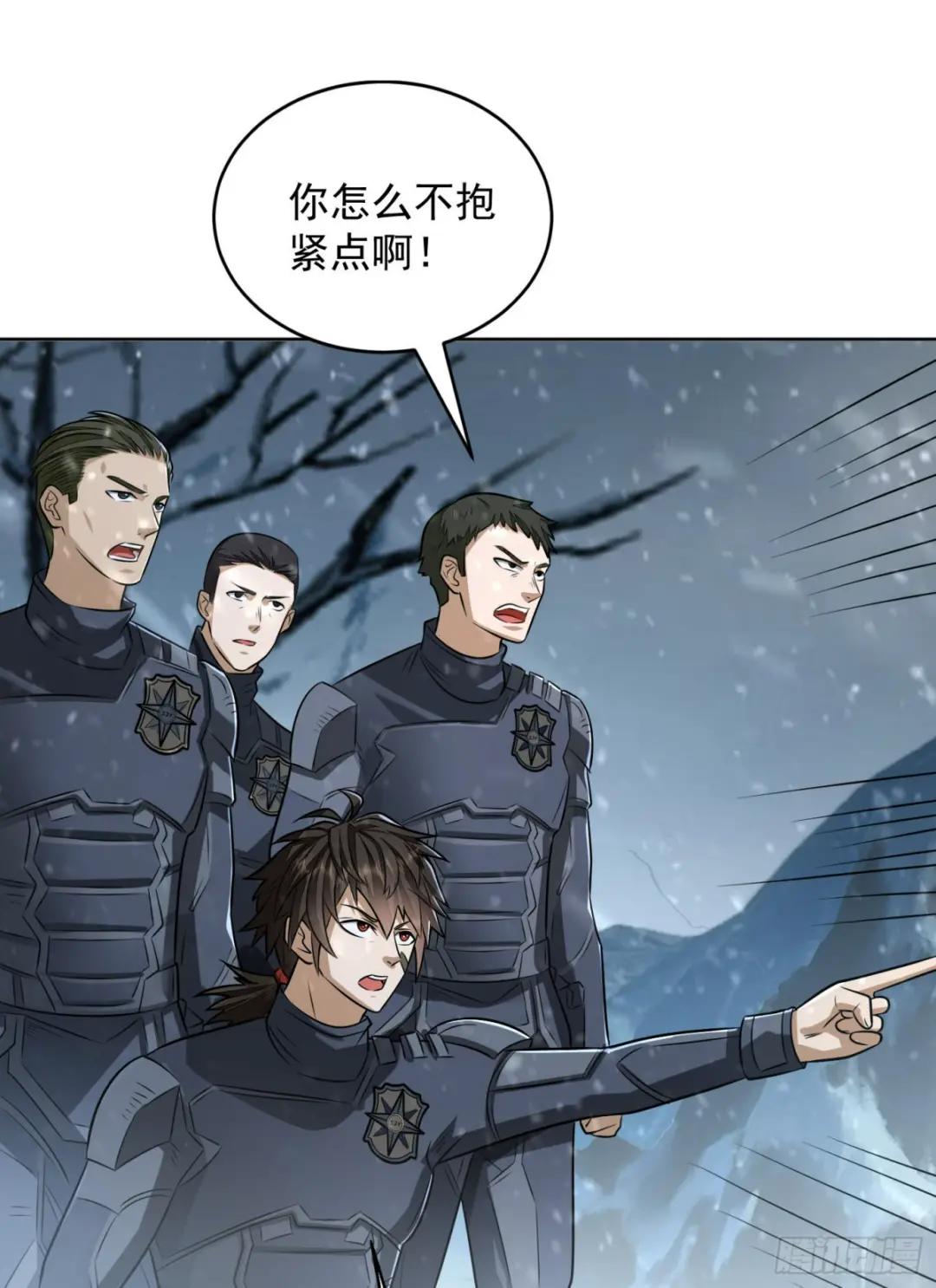 120 真正的间谍任小粟！ 第66页