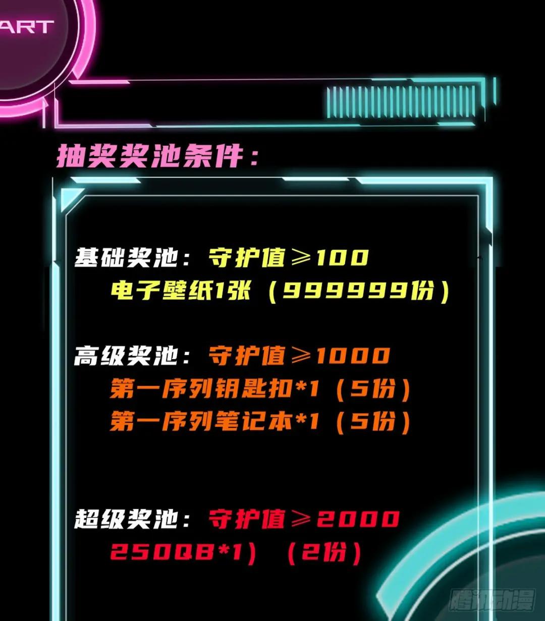 120 真正的间谍任小粟！ 第72页