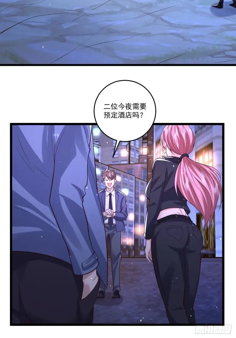 260 黑市 第8页