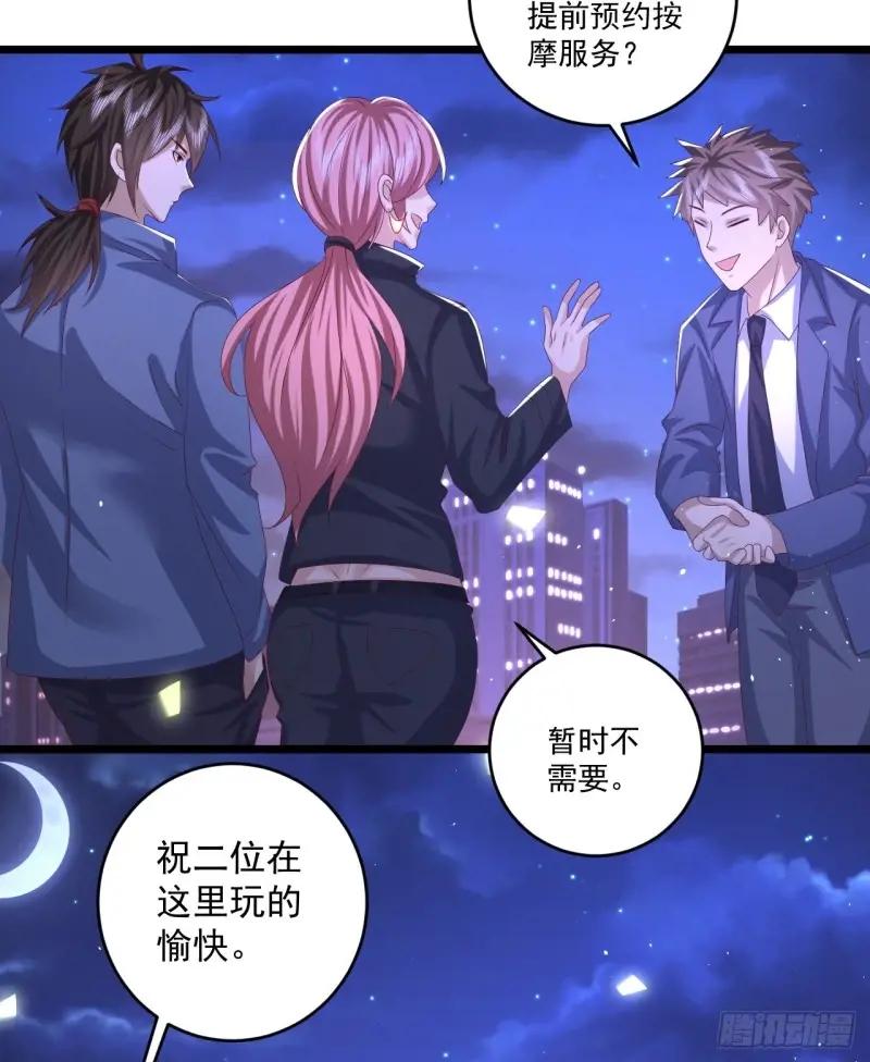 260 黑市 第10页