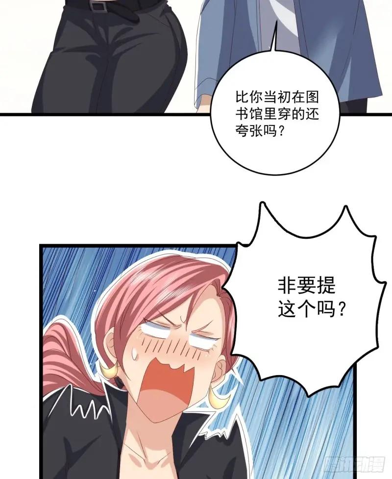 260 黑市 第15页
