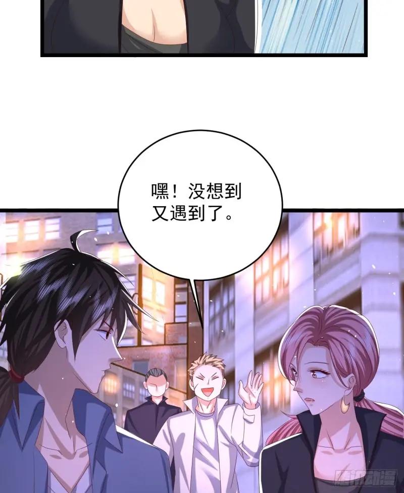 260 黑市 第16页