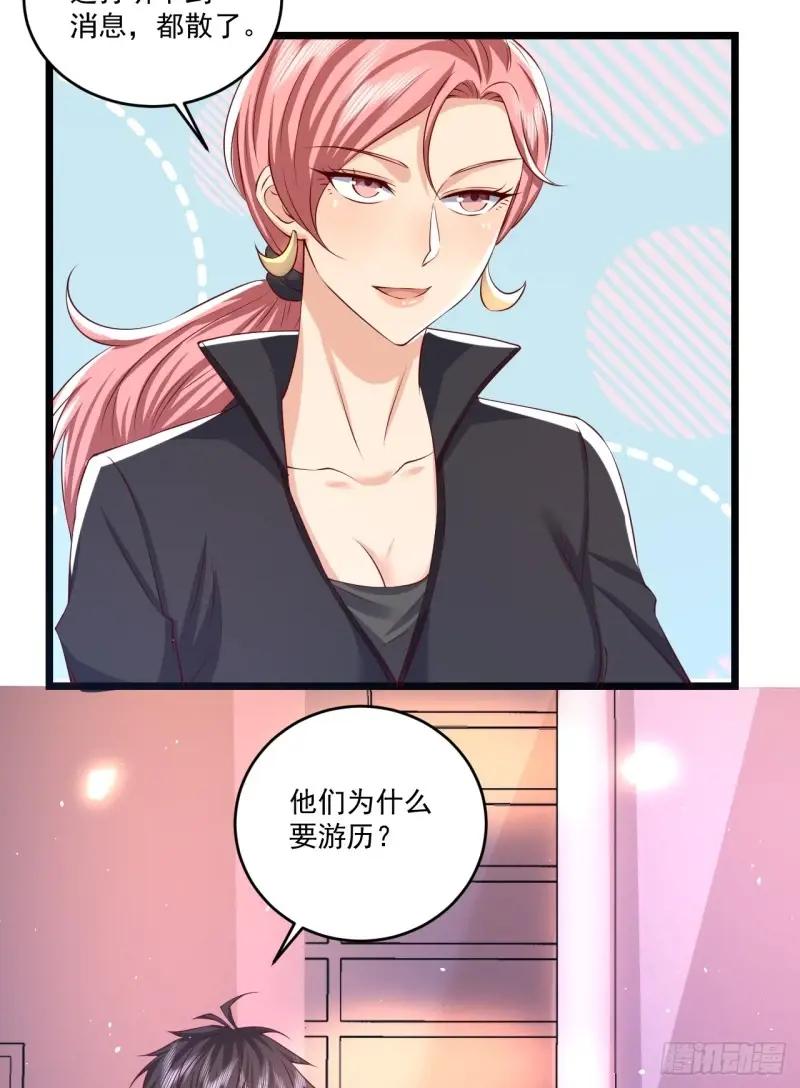 260 黑市 第25页