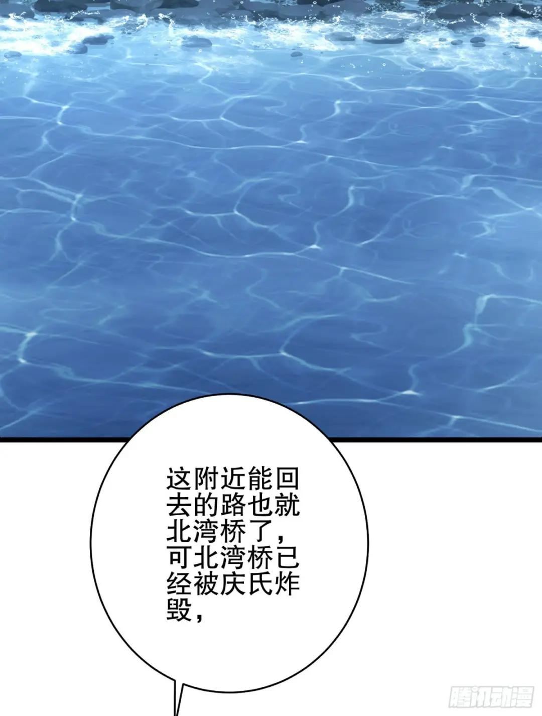 219 我的意思是全都打 第4页