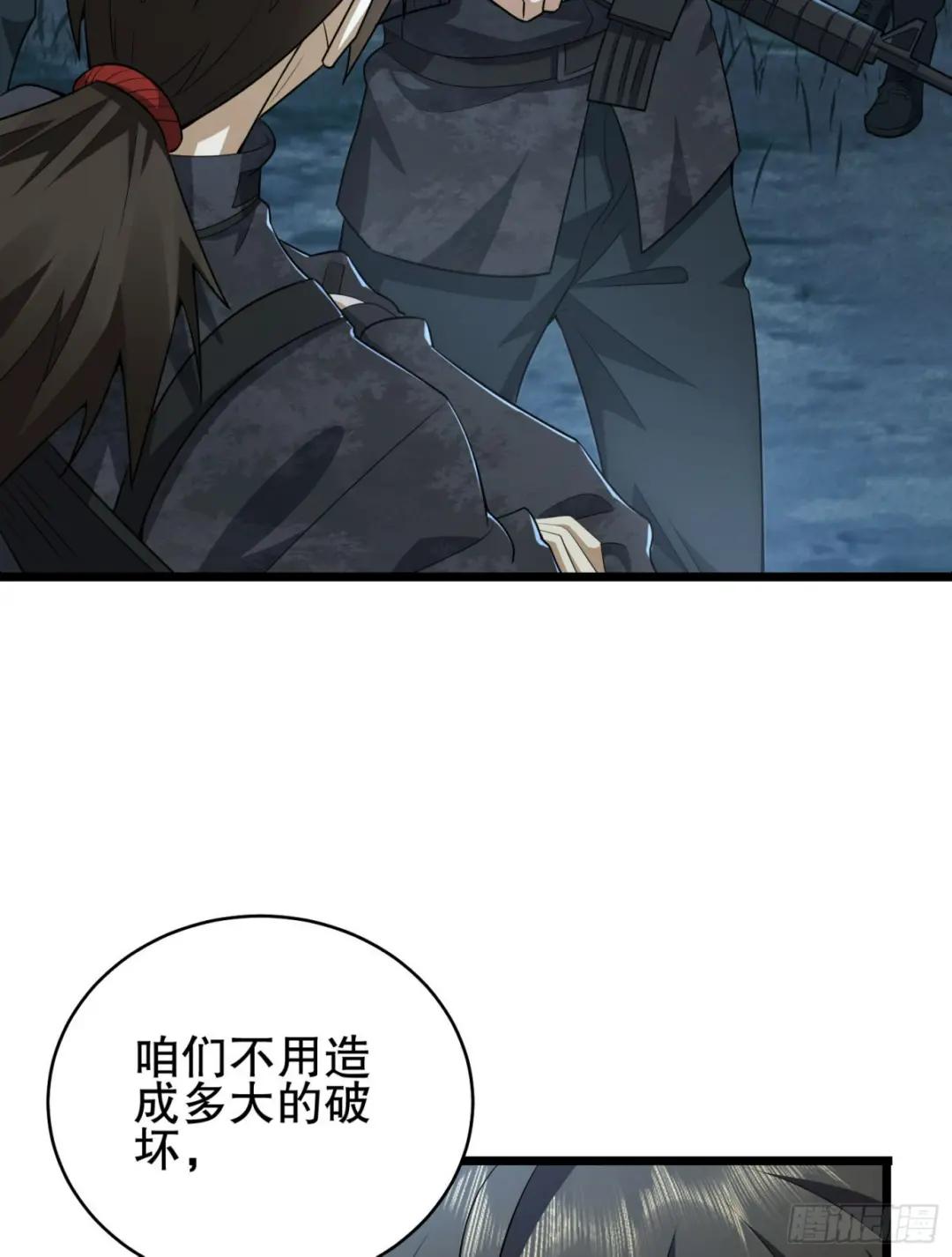 219 我的意思是全都打 第19页