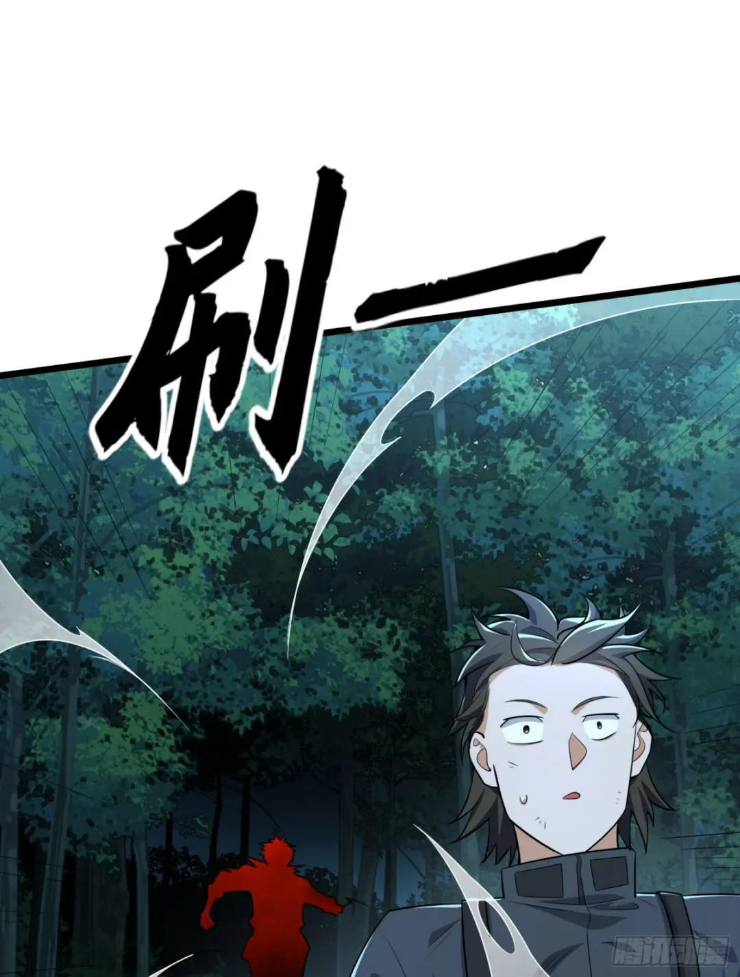 219 我的意思是全都打 第43页