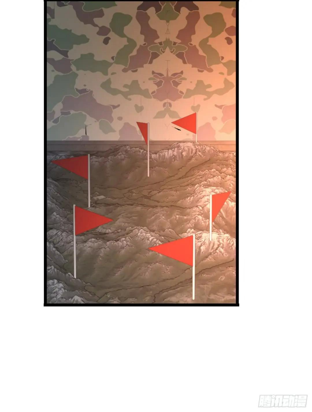 219 我的意思是全都打 第47页