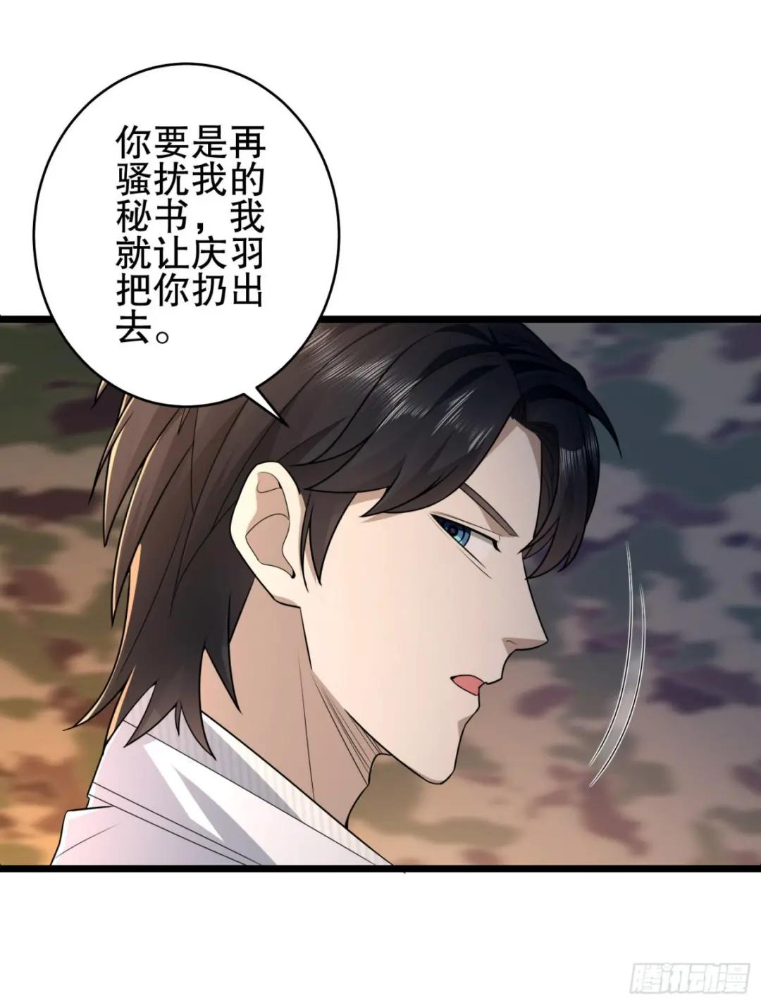 219 我的意思是全都打 第53页