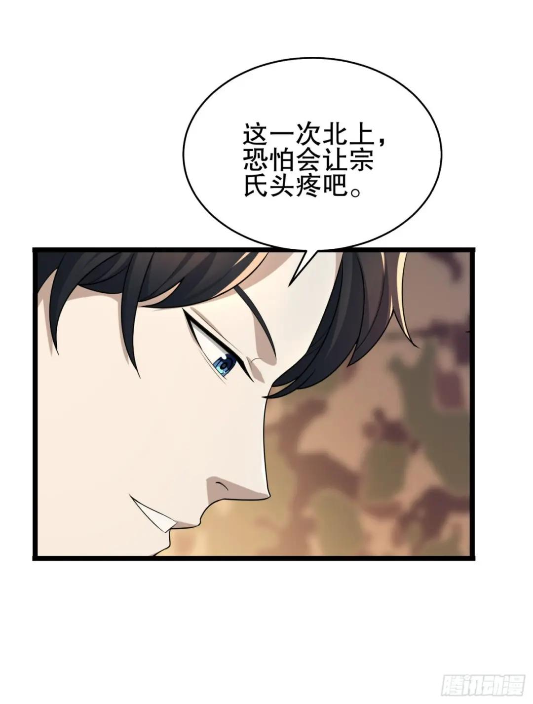 219 我的意思是全都打 第72页