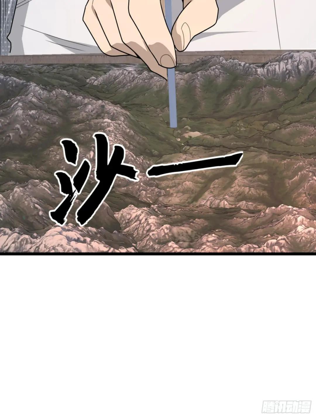 219 我的意思是全都打 第77页