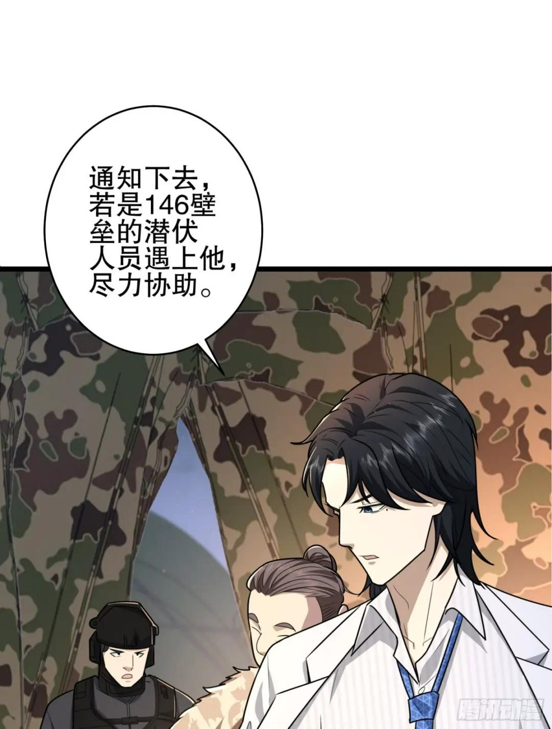 219 我的意思是全都打 第78页