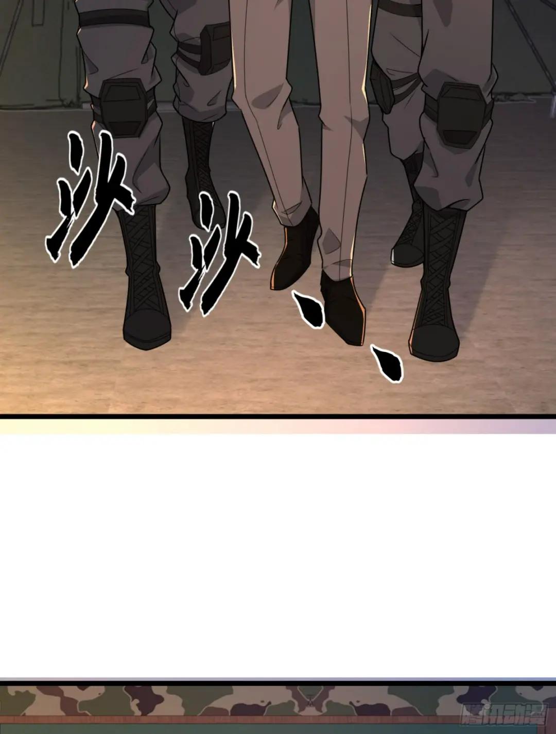 219 我的意思是全都打 第94页