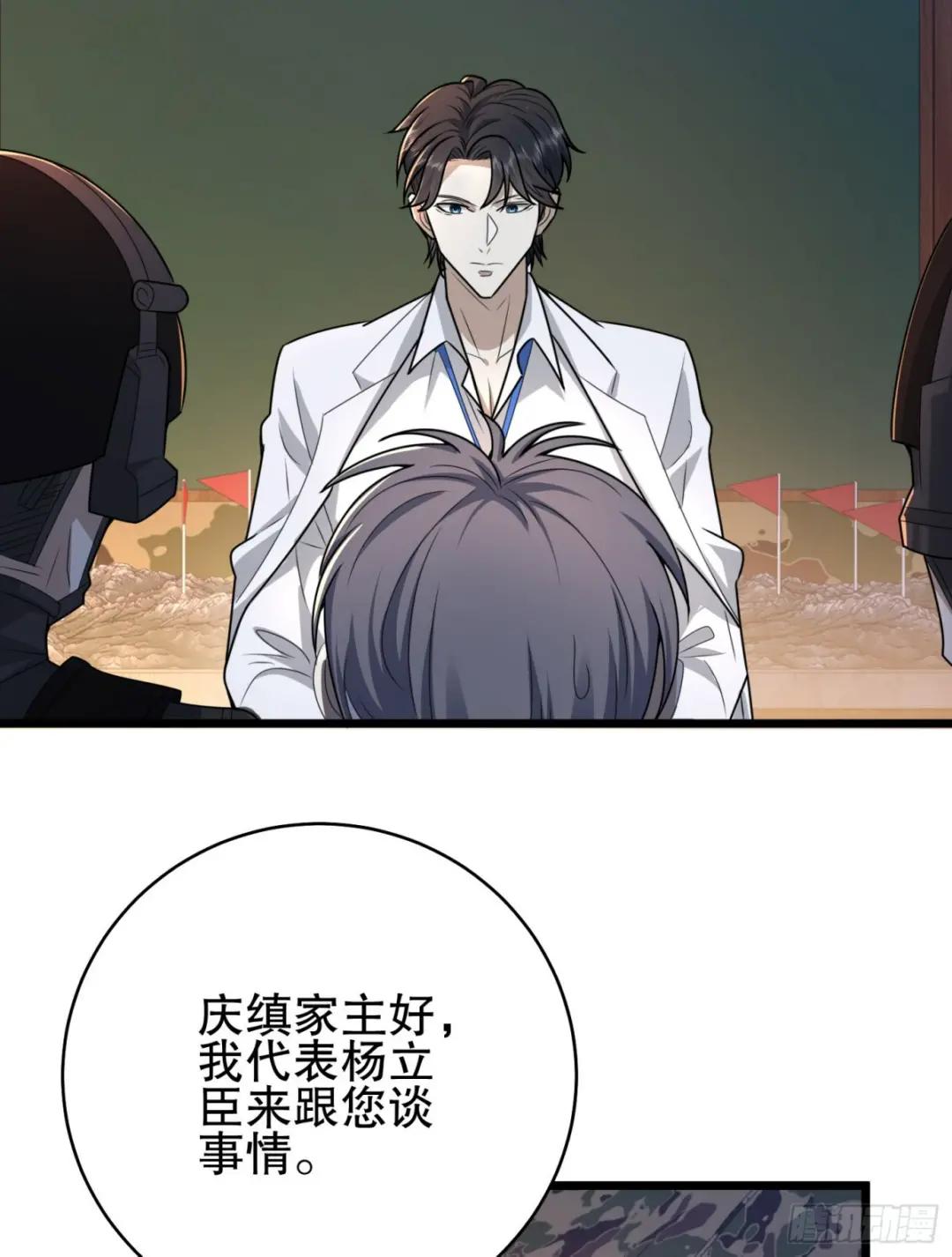 219 我的意思是全都打 第95页