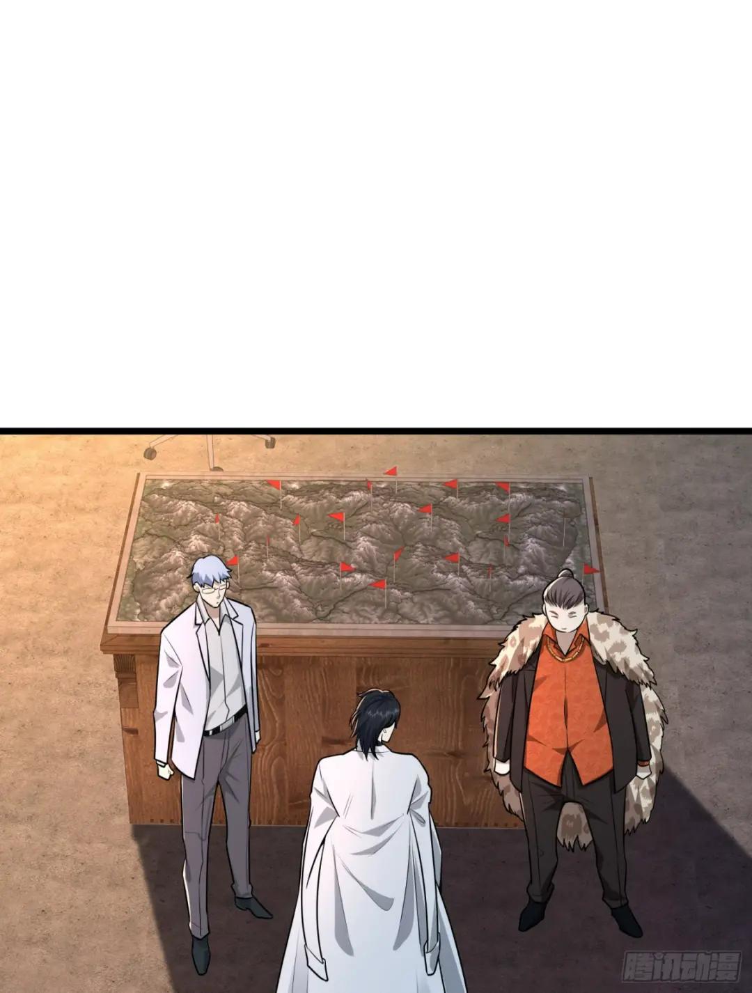 219 我的意思是全都打 第106页