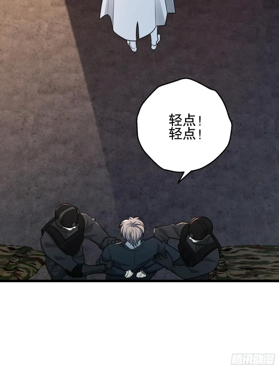 219 我的意思是全都打 第107页
