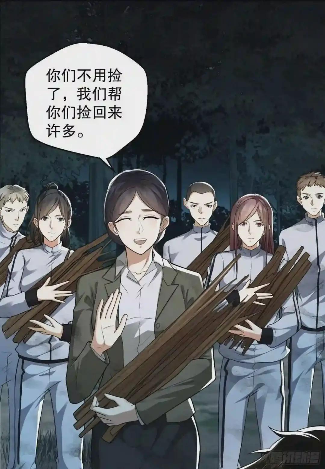 58 软禁 第2页