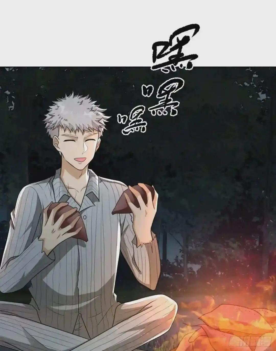 58 软禁 第14页