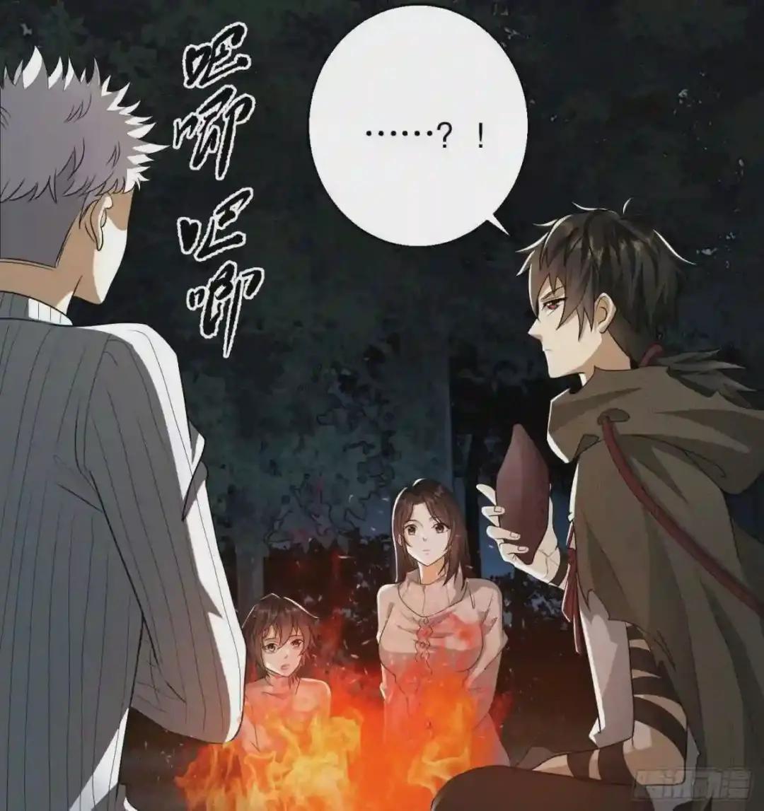 58 软禁 第16页