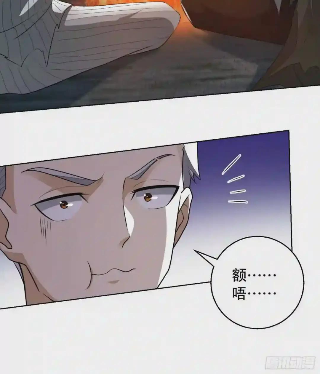 58 软禁 第17页