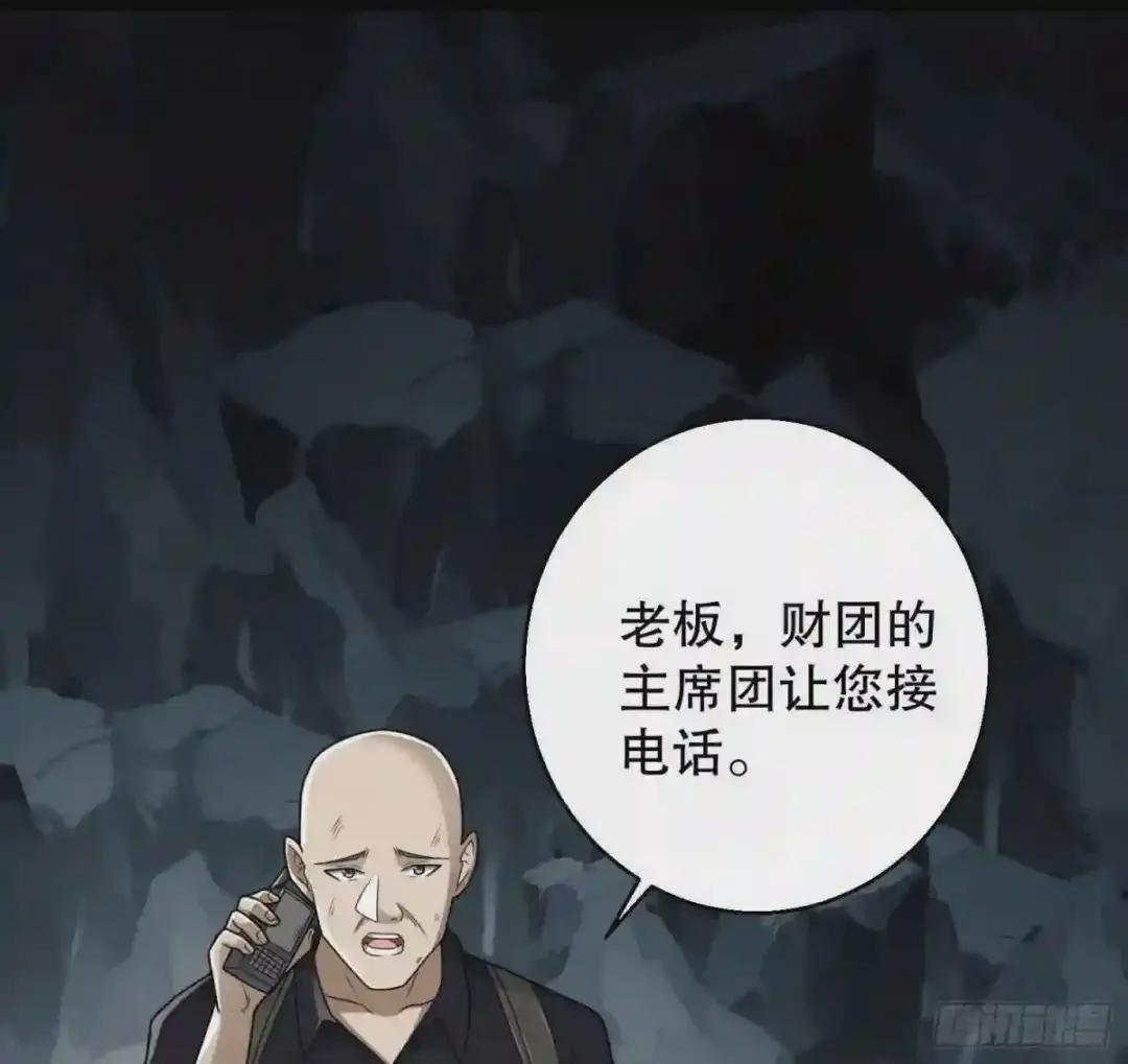 58 软禁 第37页