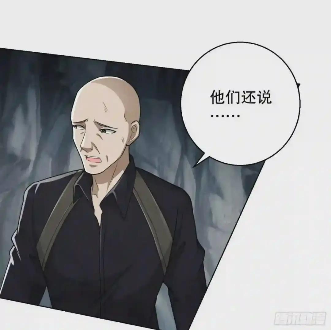 58 软禁 第41页