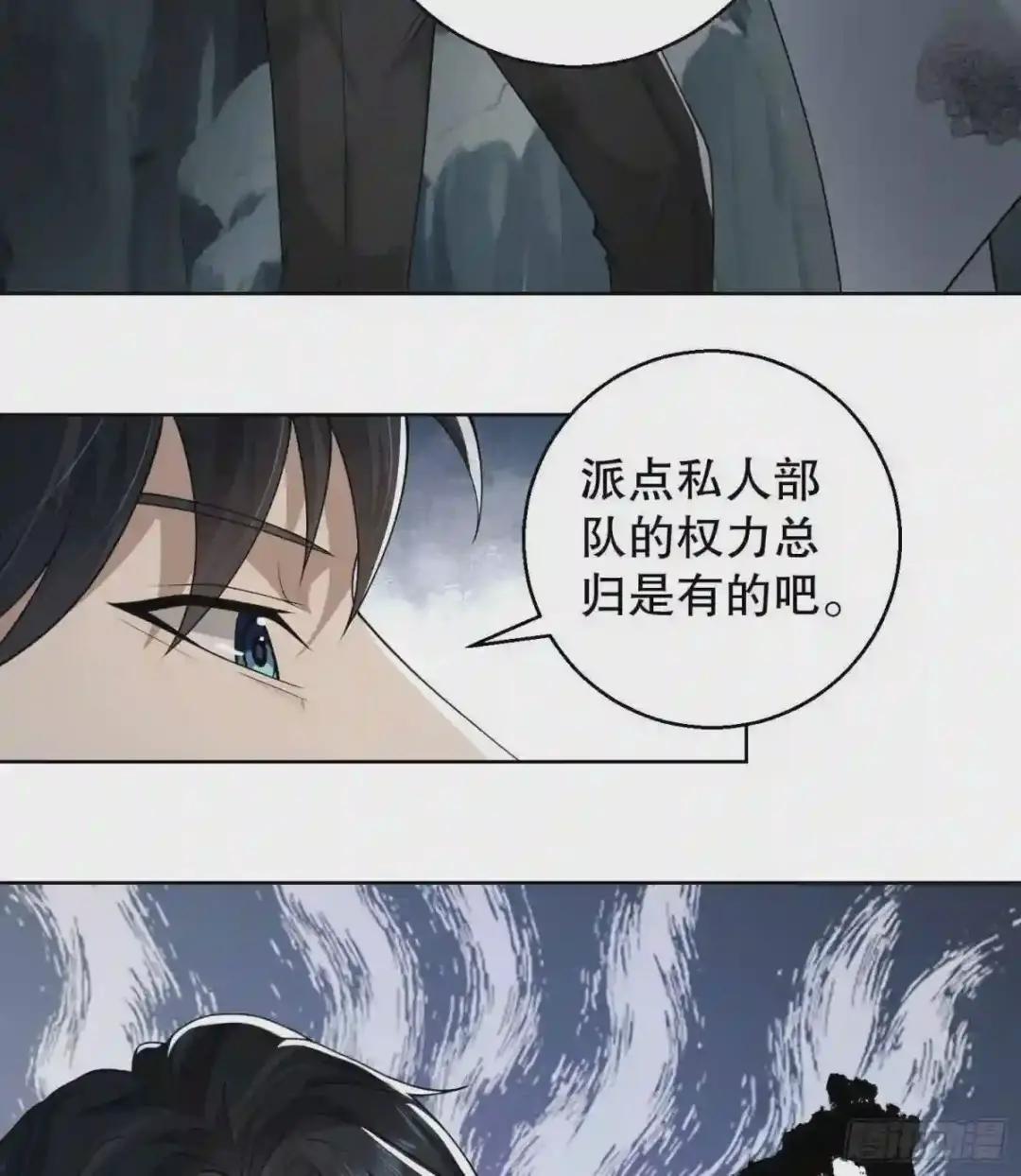 58 软禁 第47页