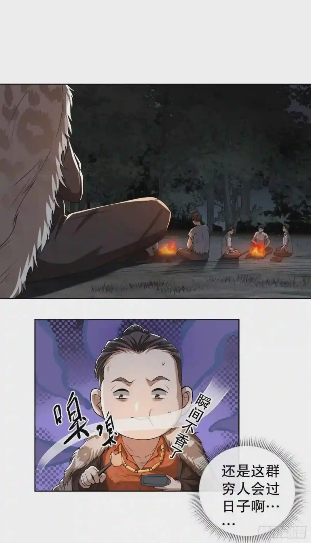 58 软禁 第49页