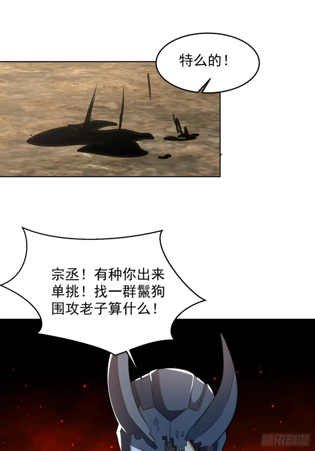 184 你已经尽力了 第26页