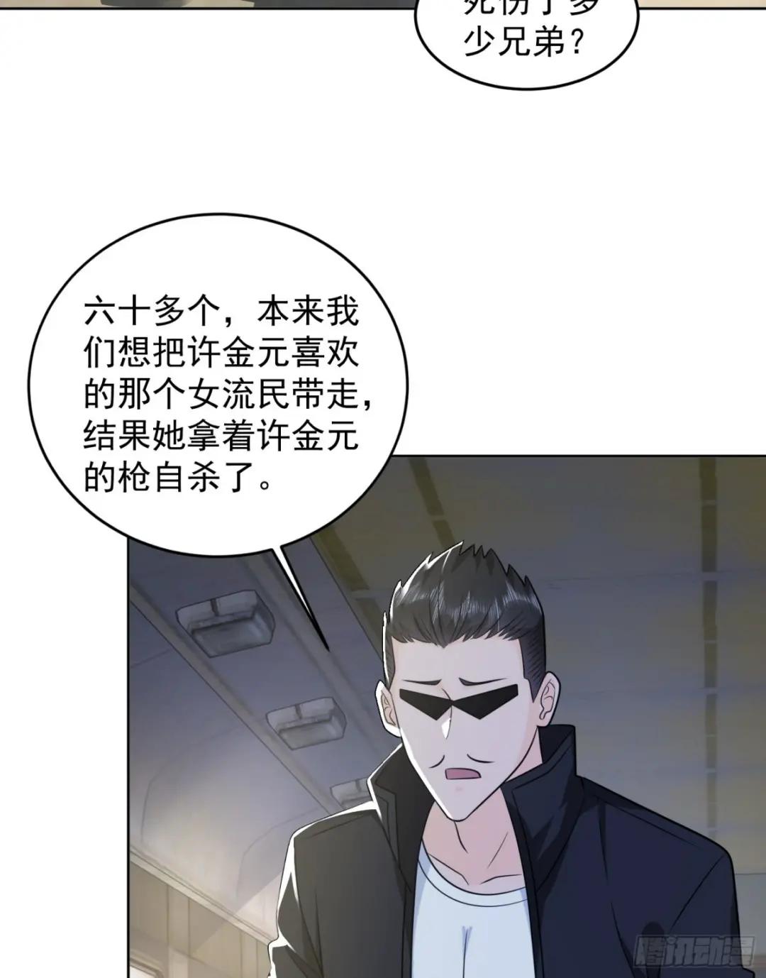 184 你已经尽力了 第37页