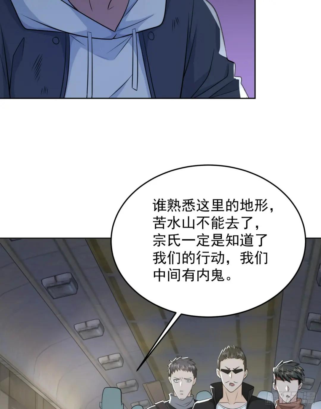 184 你已经尽力了 第39页