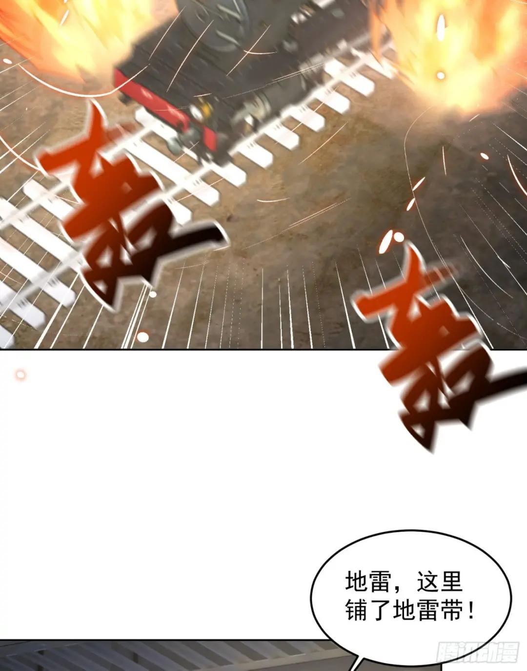 184 你已经尽力了 第43页