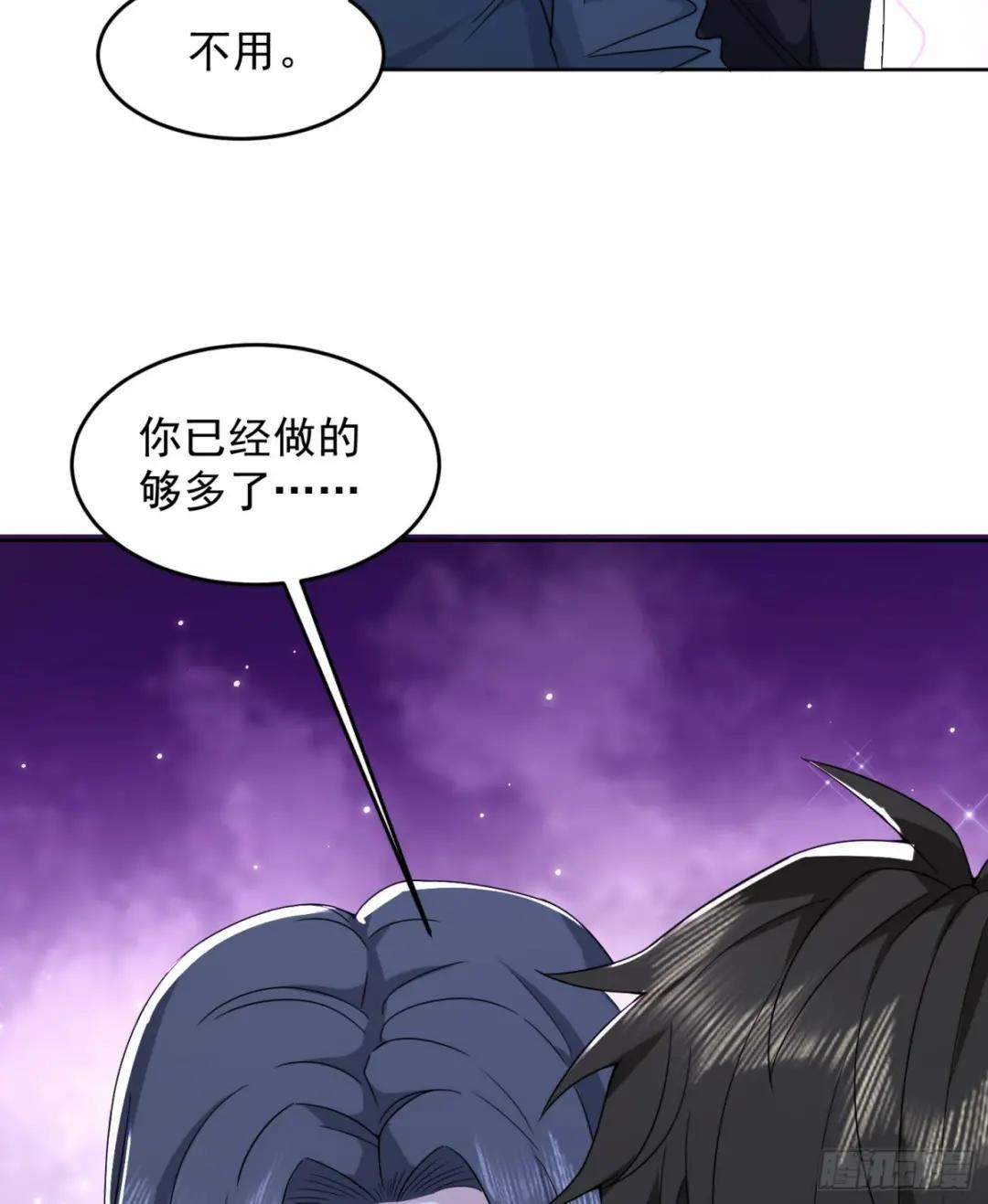 184 你已经尽力了 第51页
