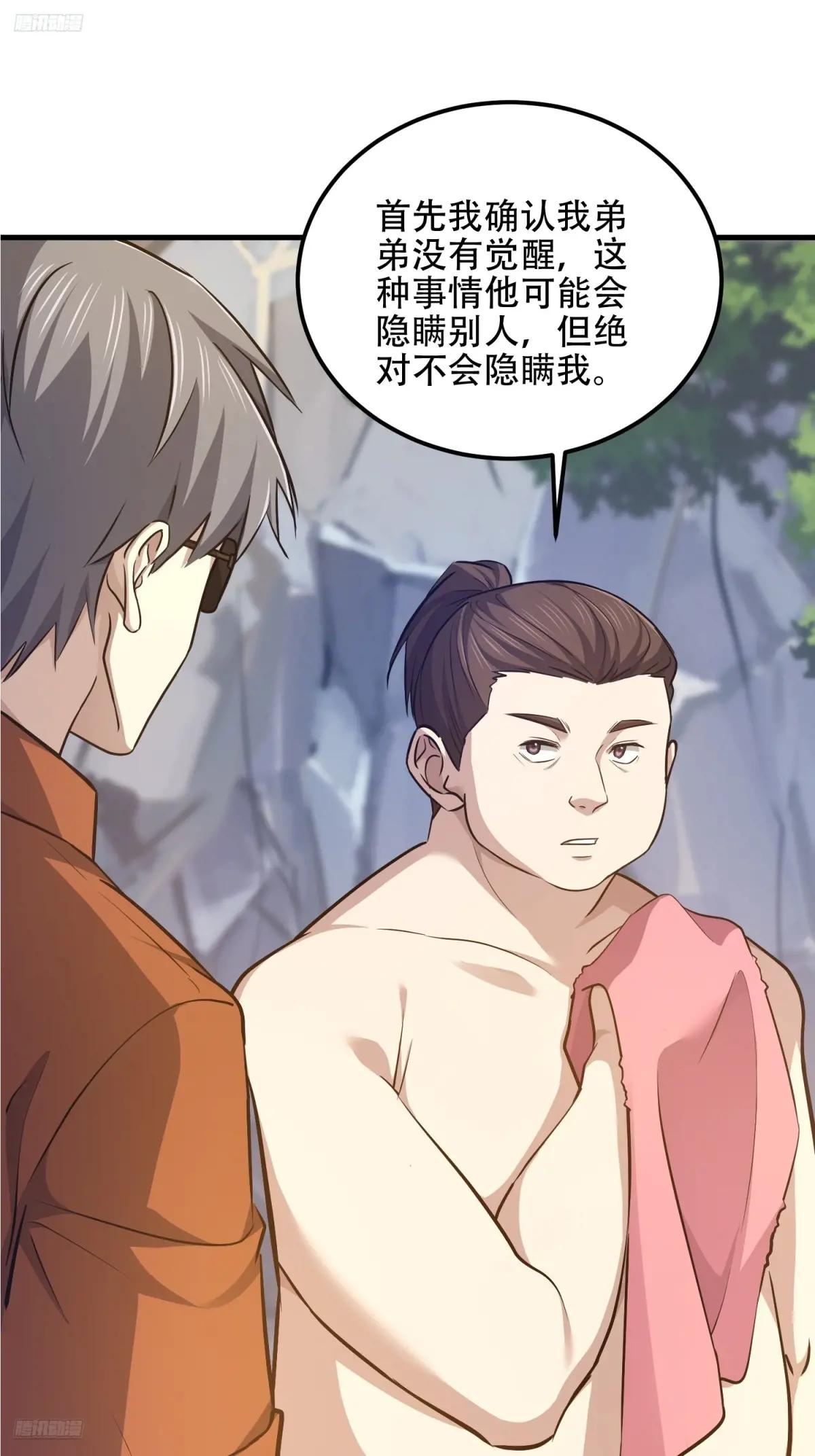 565 分辨真假 第2页
