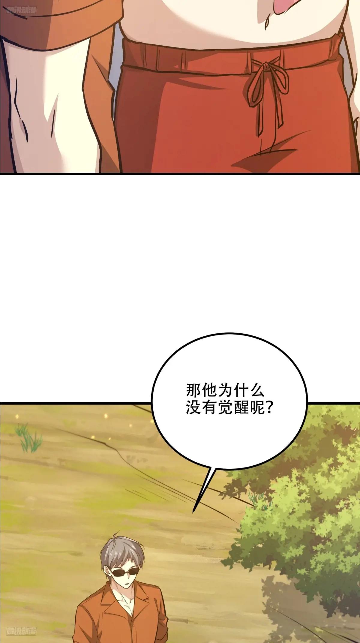 565 分辨真假 第3页