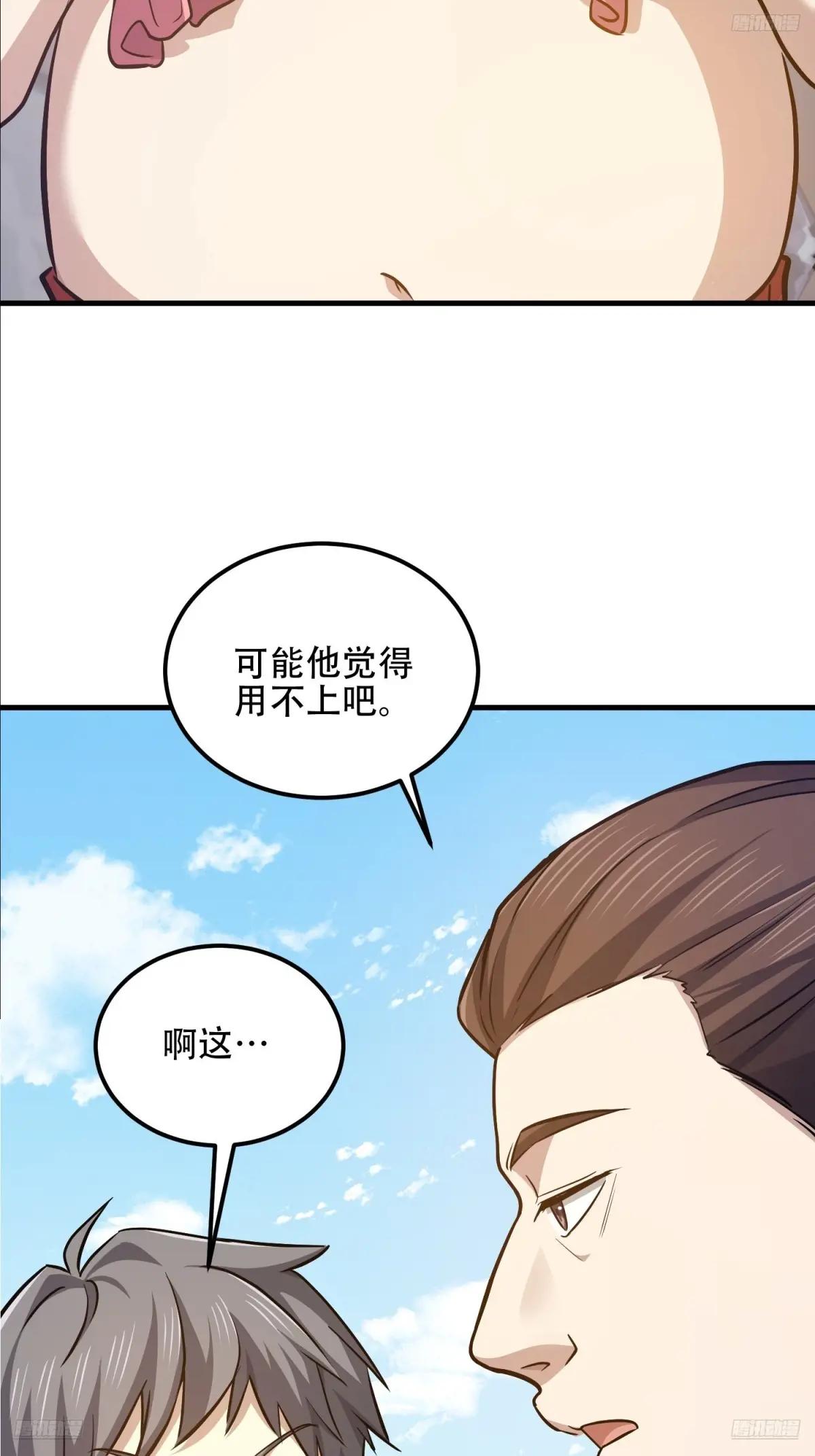 565 分辨真假 第6页