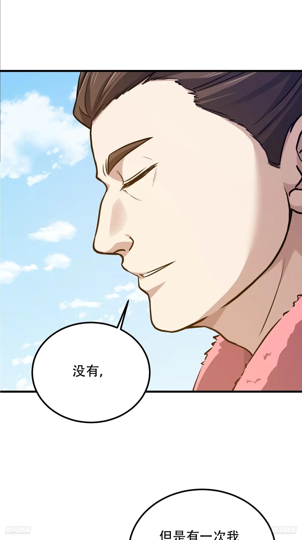 565 分辨真假 第11页
