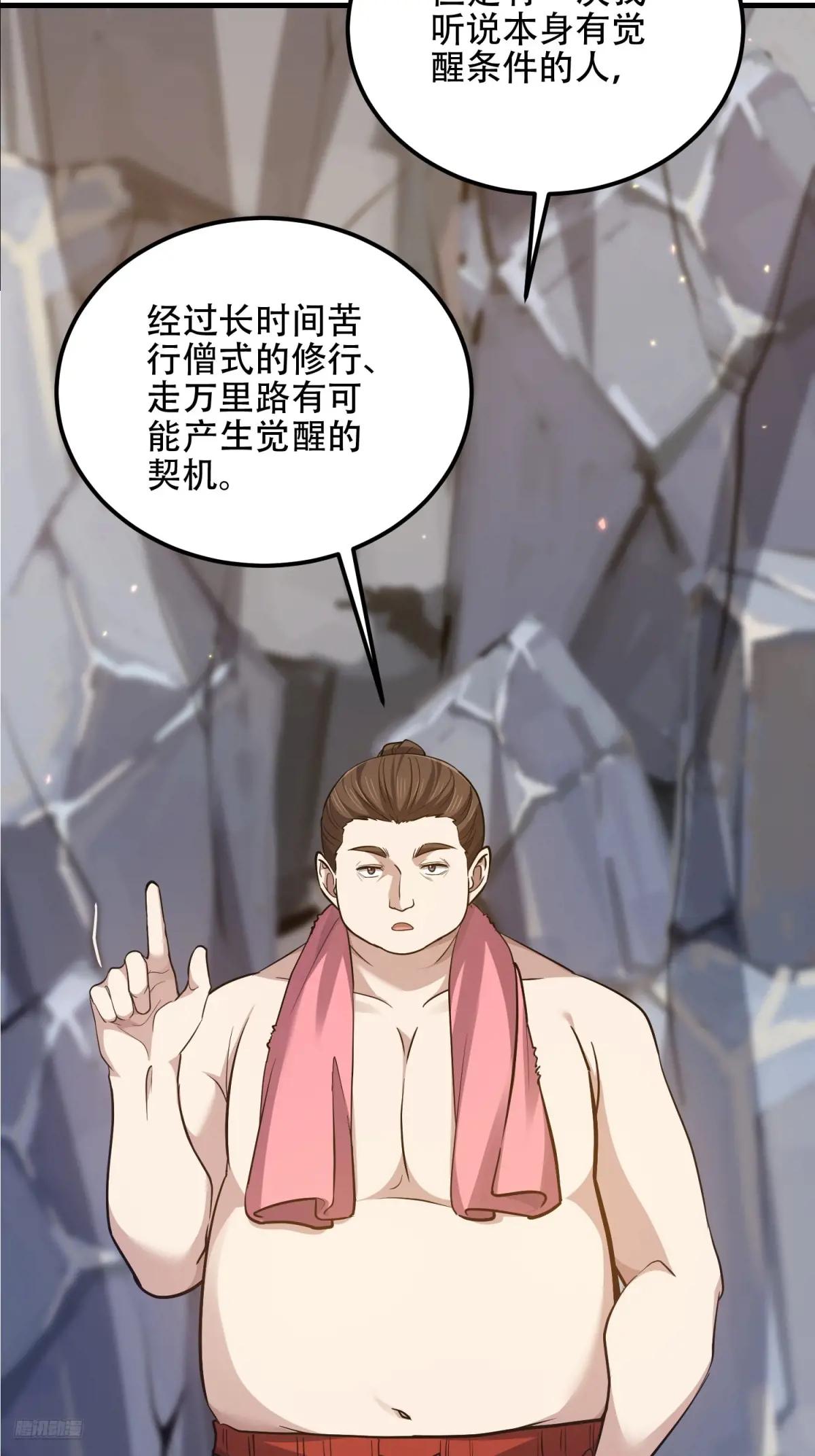 565 分辨真假 第12页
