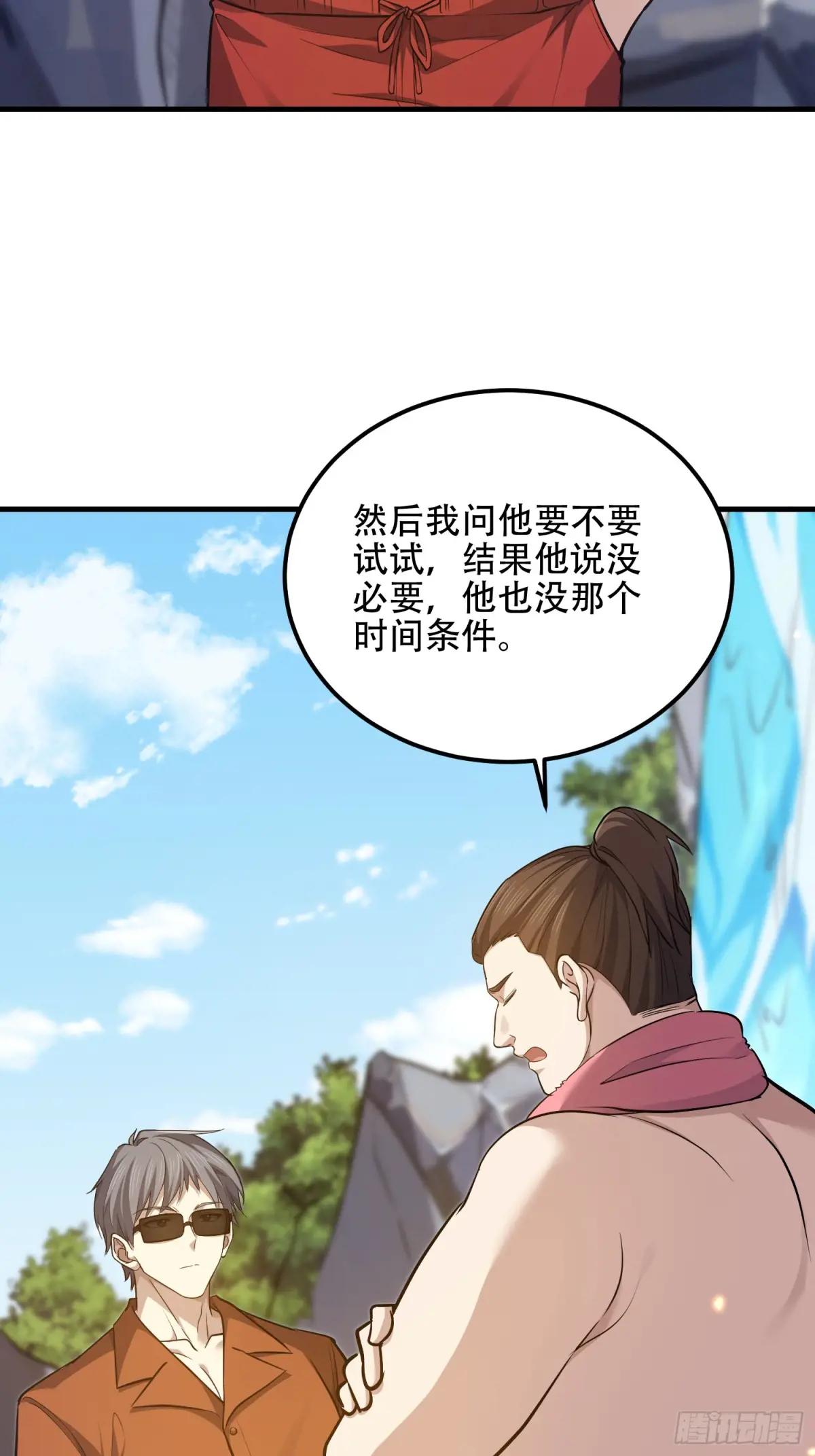565 分辨真假 第13页