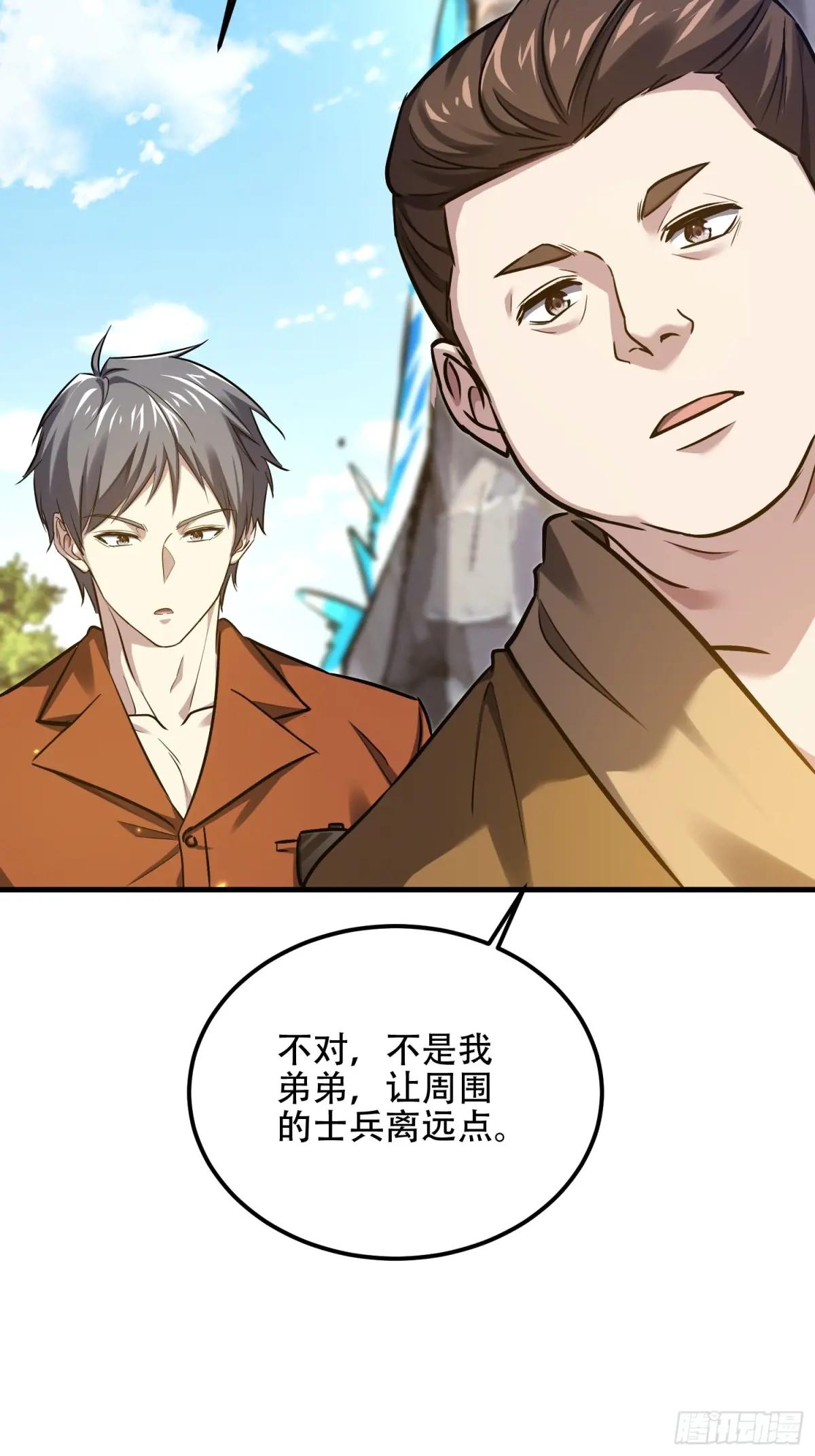 565 分辨真假 第24页