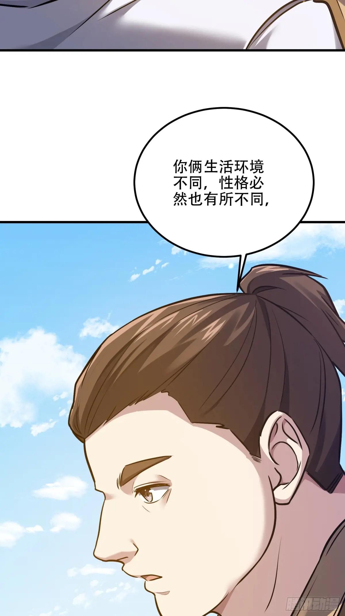 565 分辨真假 第30页