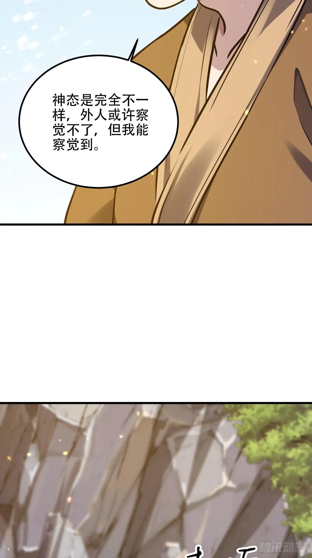 565 分辨真假 第31页