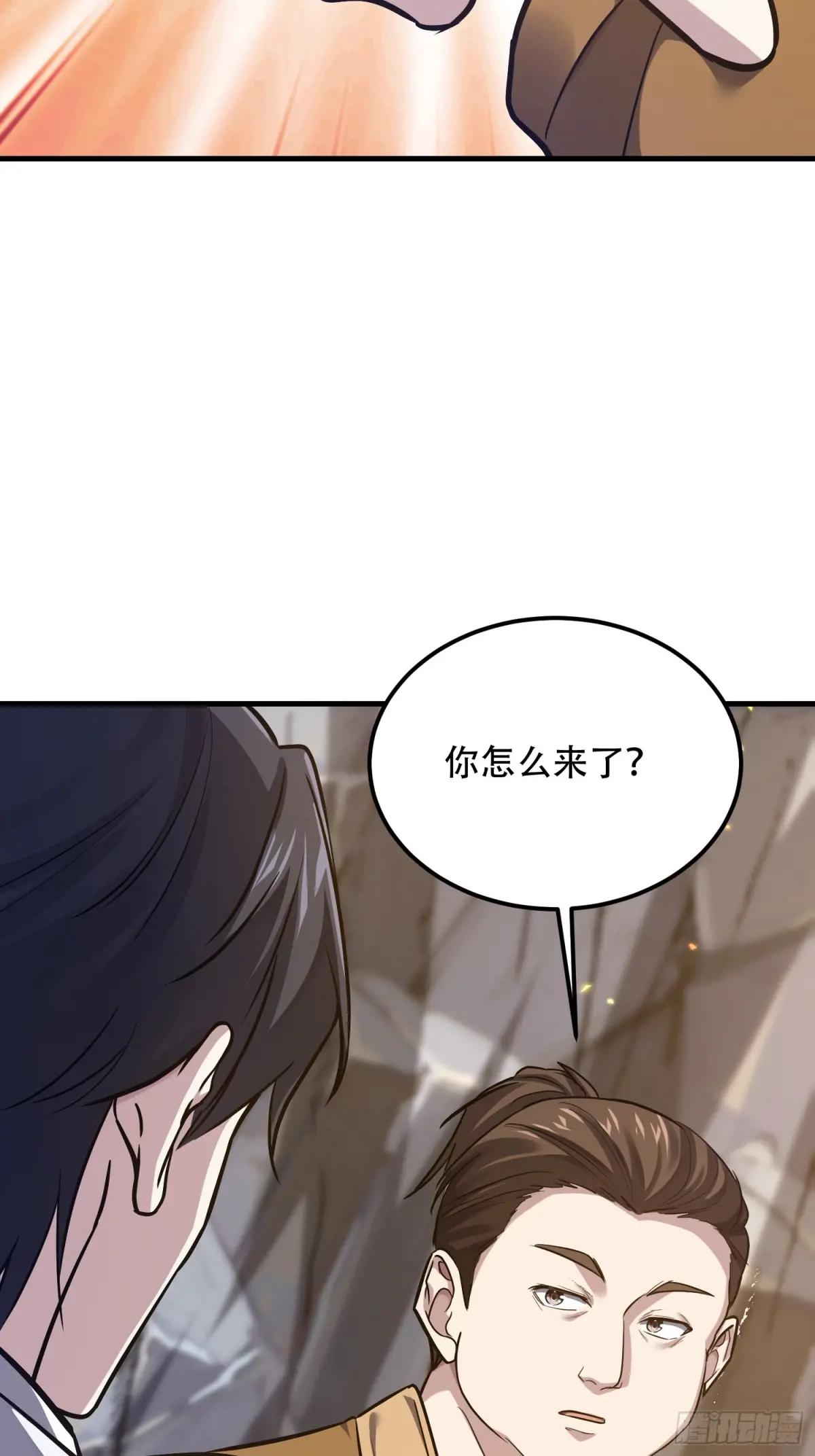 565 分辨真假 第34页